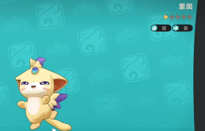 洛克王国里奥获取方法大全1