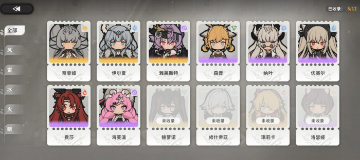 火环手游角色养成攻略3