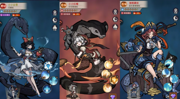 幻灵召唤师阵容推荐2