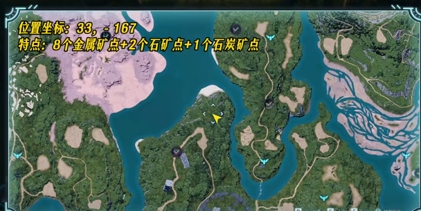 幻兽帕鲁手游皮革获取方法4