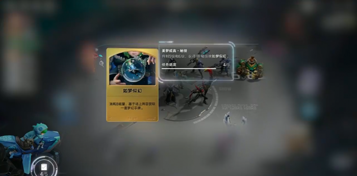 王者荣耀万象棋装备系统详解3