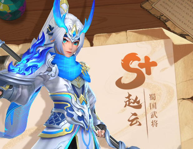 三国大冒险开局千抽角色推荐1