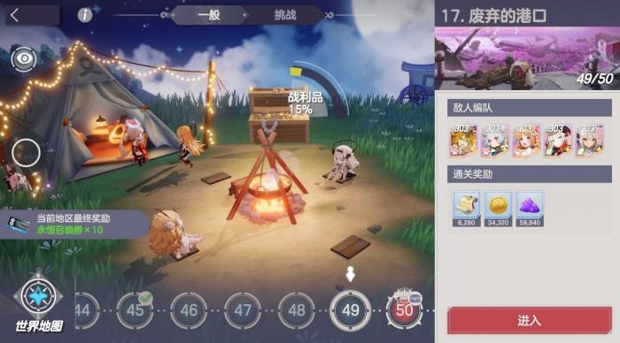 空灵诗篇开荒指南1