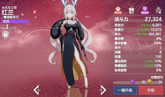 空灵诗篇开荒指南4