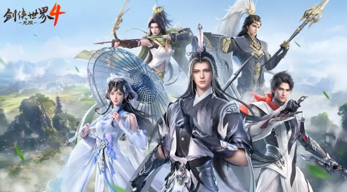 剑侠世界4无限门派玩法全解析1