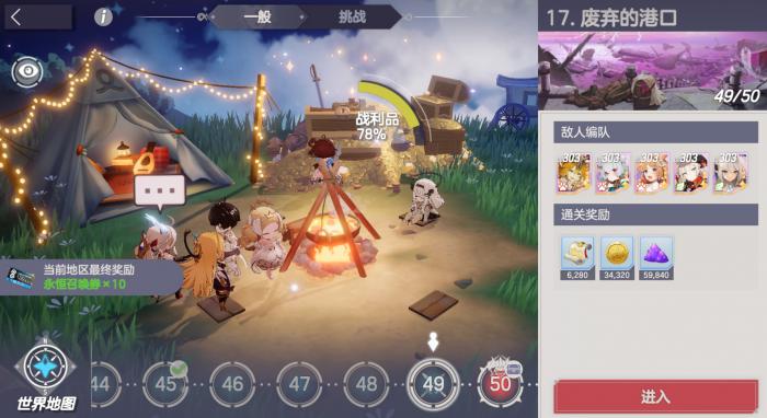 空灵诗篇世界观设定详解3