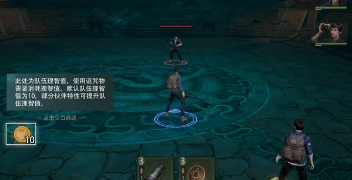 盗墓笔记启程云顶争锋玩法详解1