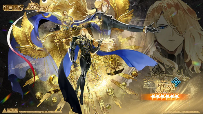 新月同行黑卒强度解析5