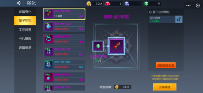 街机恐龙史诗级卡片晶核使用指南2