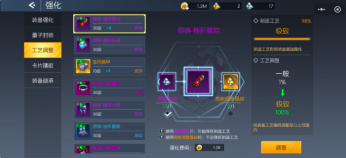 街机恐龙史诗级卡片晶核使用指南3