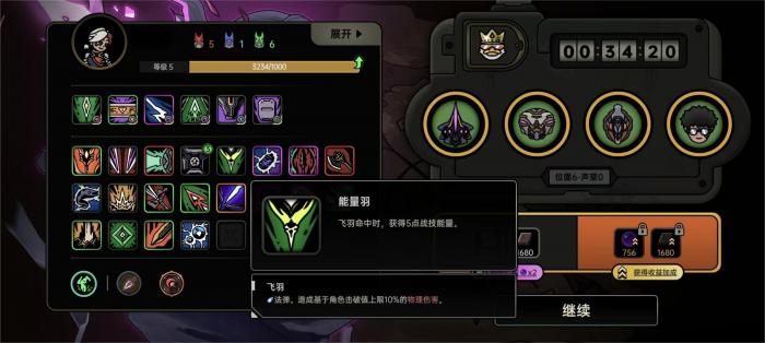 绝地鸭卫无限炮塔吸血流玩法揭秘3