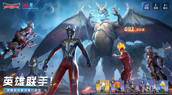 奥特曼光之战士测试资格获取方法1