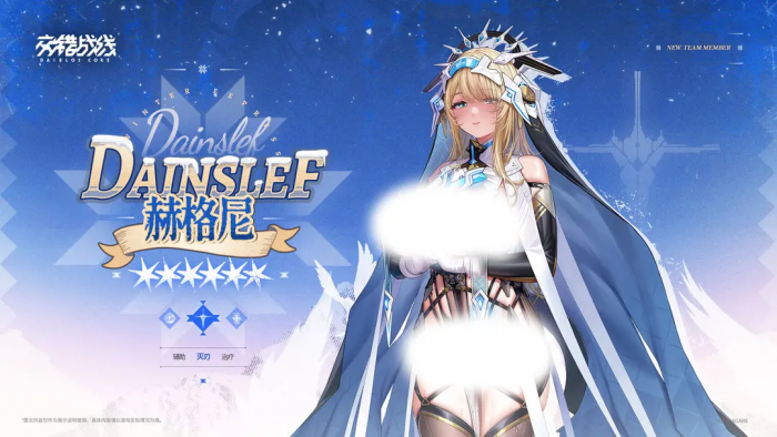 奥特曼光之战士测试资格获取方法4