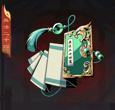 雄心之上蜀国专武全解析4