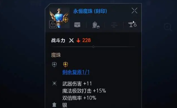 天堂2盟约搬砖可行性分析1