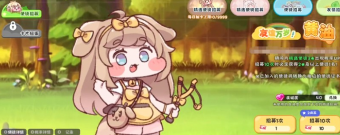 嘟嘟脸恶作剧教程3