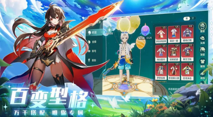 奇幻梦旅人哪个职业厉害1