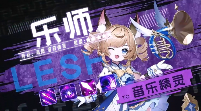 奇幻梦旅人哪个职业厉害4