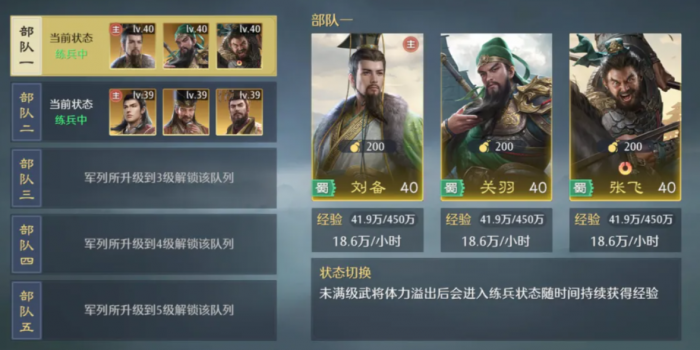 奇幻梦旅人哪个职业厉害5