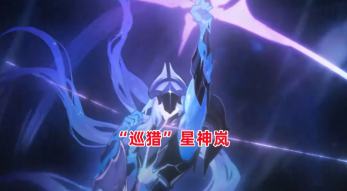 崩坏星穹铁道千星纪游Pv全解析3