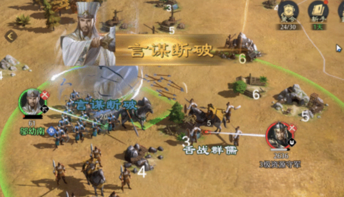 九牧之野连击弓怎么玩2