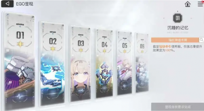 九牧之野连击弓怎么玩4