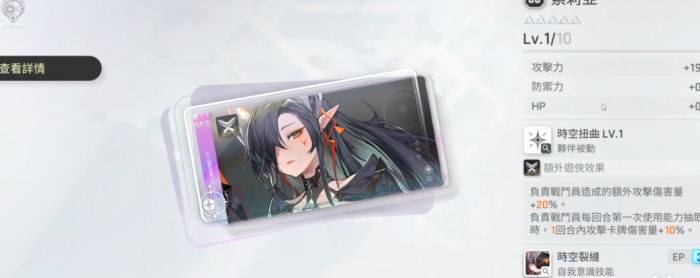 卡厄思梦境战令氪金攻略2