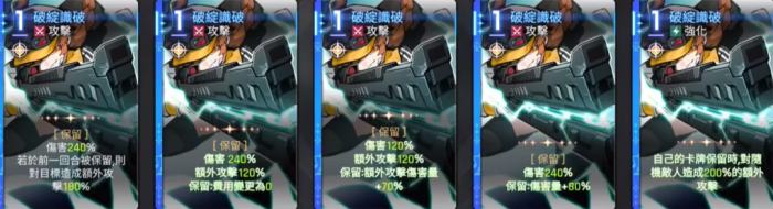 卡厄思梦境保留队怎么搭配2