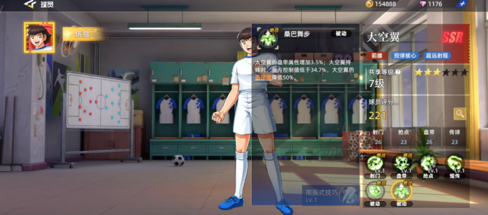 队长小翼王牌对决大空翼角色强度解析4