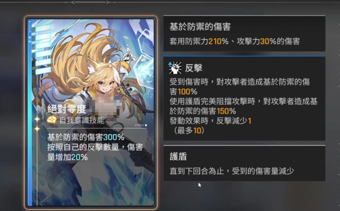 卡厄思梦境麦格纳强度解析1