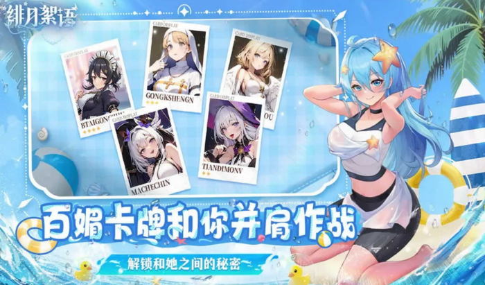 绯月絮语最新上线时间是什么时候1