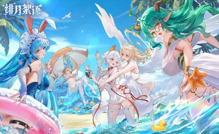 绯月絮语最新上线时间是什么时候3