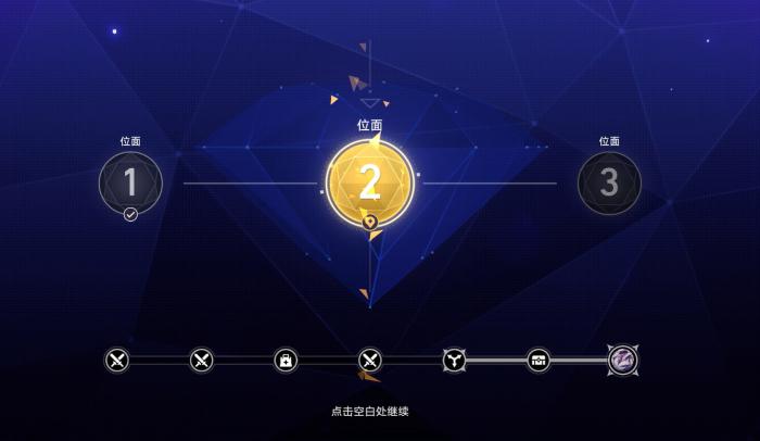 崩坏星穹铁道货币战争玩法详解1