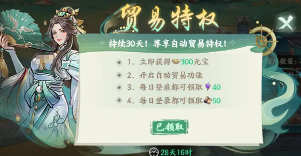 百战群英元宝获取攻略4