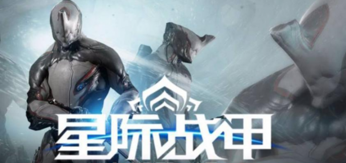 星际战甲手游地图标记技巧1