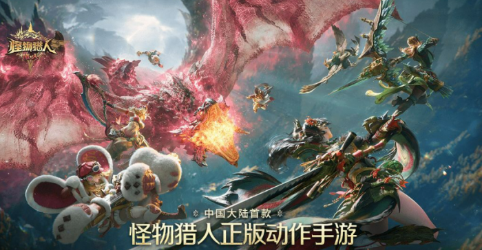 怪物猎人旅人新手武器推荐1