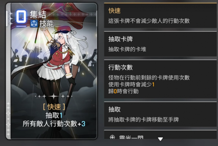 卡厄思梦境中立卡牌有哪些3