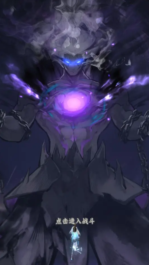 仙界大掌门秘境玩法全解析2