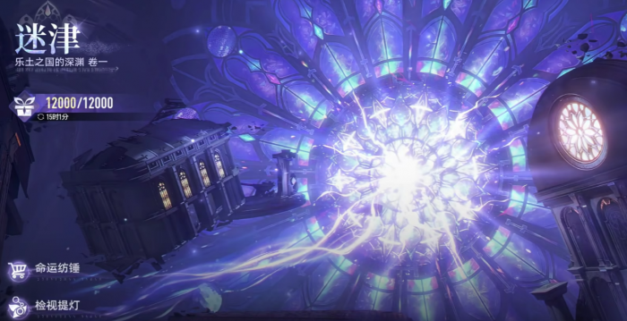 二重螺旋角色获取途径全解析4