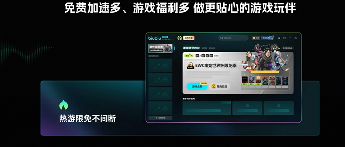 杀出重围复刻版Steam名称是什么3