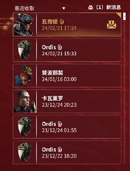 星际战甲手游新手礼包怎么领取3