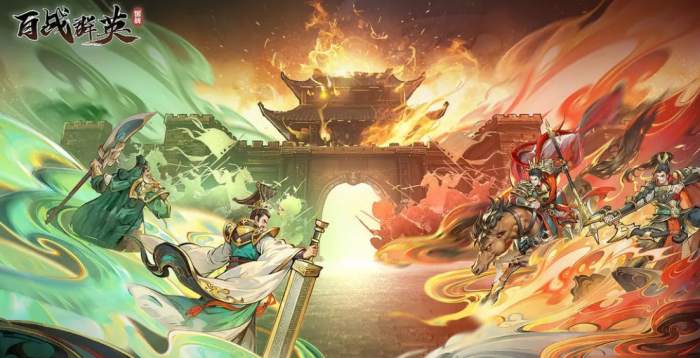 百战群英最强英雄是谁1