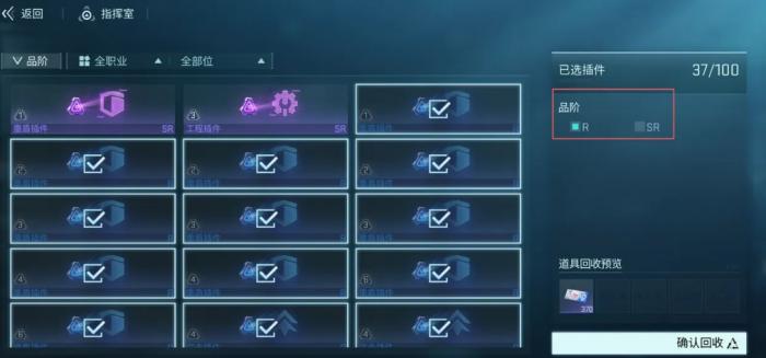 镭明闪击通用插件是什么4