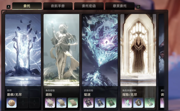 二重螺旋资源规划全攻略1