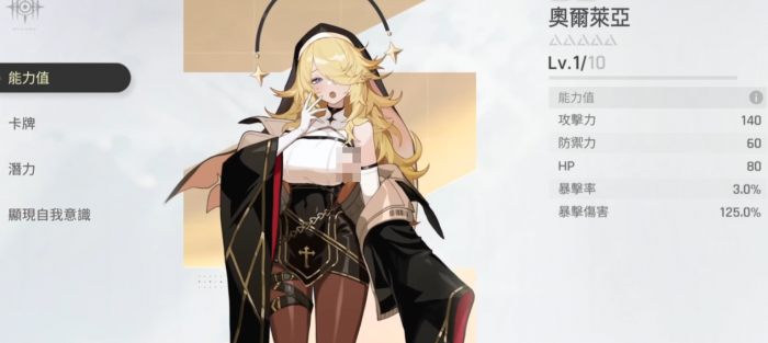 卡厄思梦境控制师推荐2