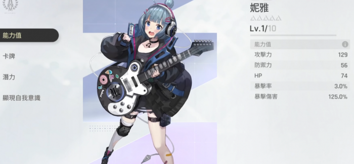 卡厄思梦境控制师推荐5