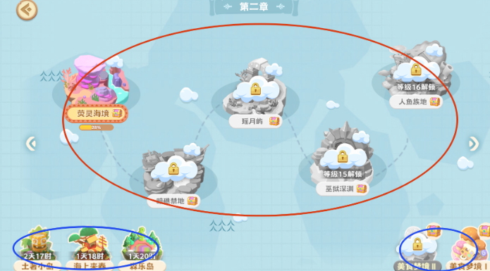 珍珠海大冒险金币获取全攻略4