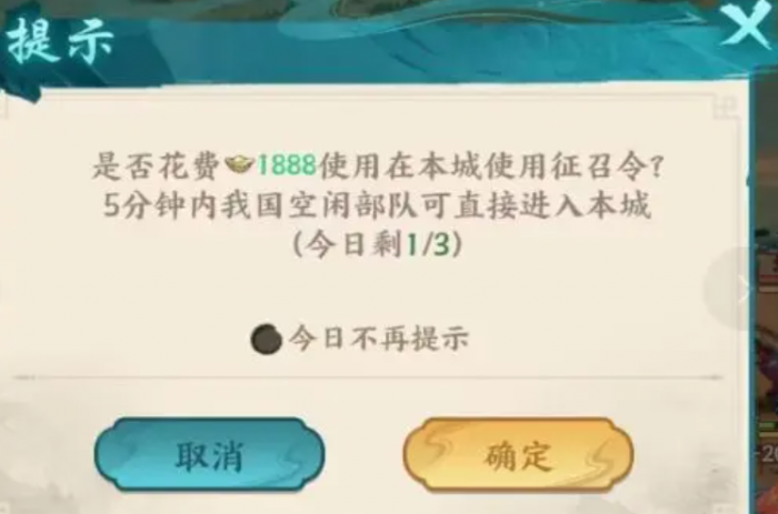 百战群英一统天下攻略4