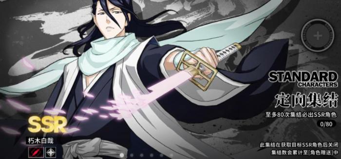 境界刀鸣通行证奖励有哪些4