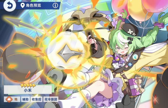 星塔旅人远攻角色推荐1